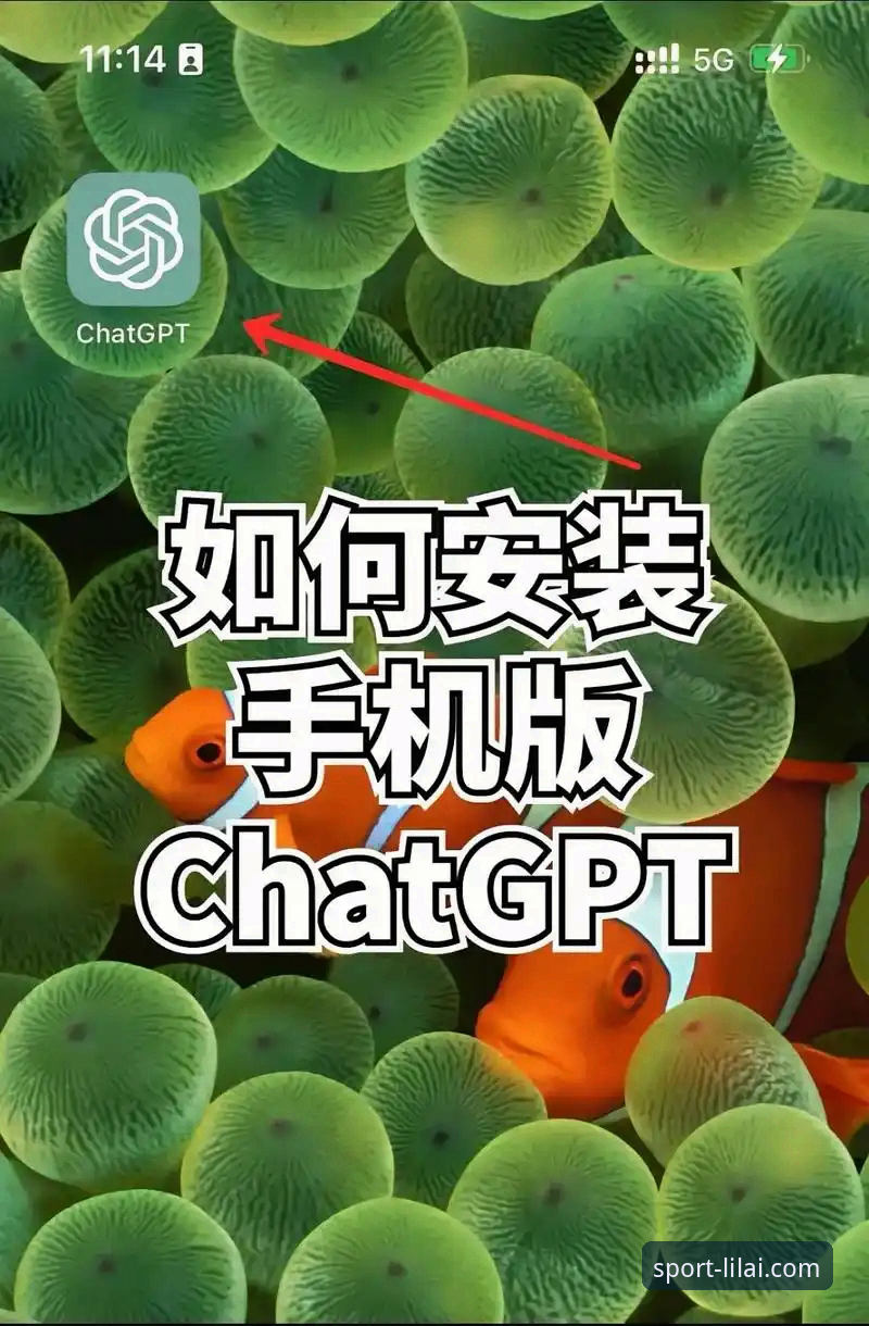 利来体育手机版怎么下载安装？实战派教你三步搞定正版平台