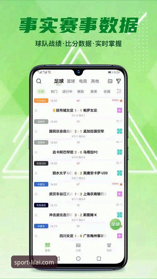利来体育使用体验 利来体育平台使用体验完整指南:从官网入口到app最新版全方位解析