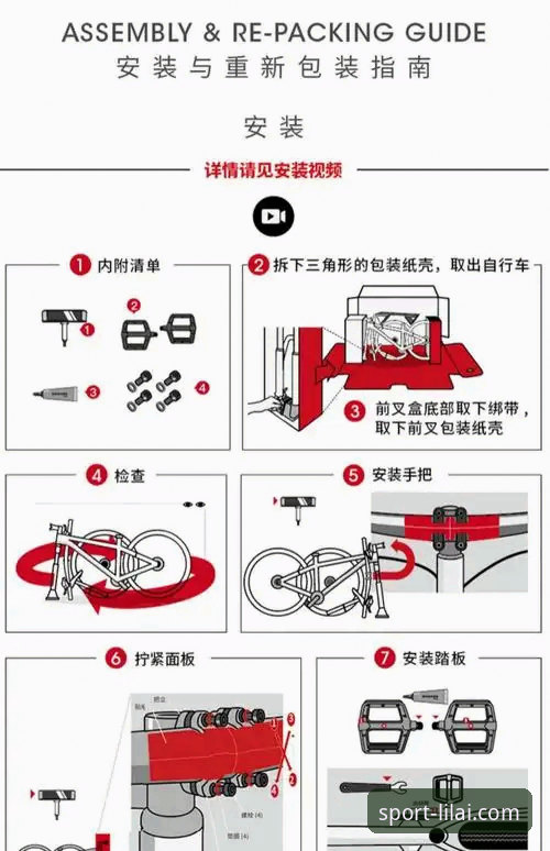 利来体育精彩赛事安装教程 利来体育精彩赛事安装实用指南:三步搞定正版平台接入必备知识